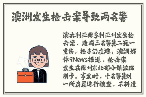 好吊视频徐良区三区